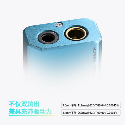 EPZ TP35 PRO audio decoder lossless HIFI fever small tail portable decoding amp 3.5/4.4 dual decoding chip volume control high performance equalizer Yahei TC high-end game sound card supports microphone