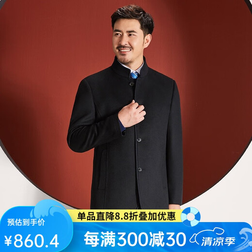 红都新款男装羊毛大衣商务正装宽松立领休闲男士羊毛男外套 黑色FW2520-1 M 170/88A