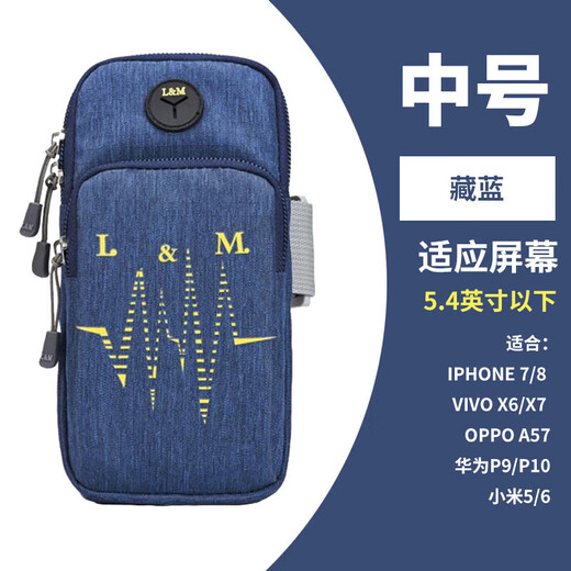 Bohuiyou is suitable for sports mobile phone arm covers, running arm bags, men's and women's arm wrist universal arm bags, arm bag fitness, upgraded red copper, medium size