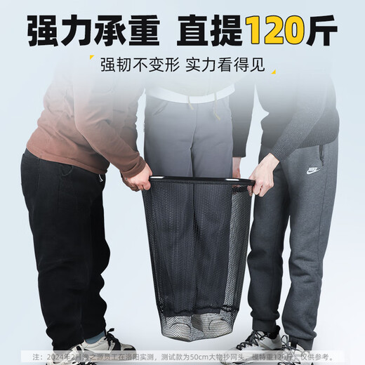 Fishing source copy net head copy net net pocket anti-hanging fish net light and hard competitive net head fishing accessories fishing gear supplies 35cm deepened triangle large object net head