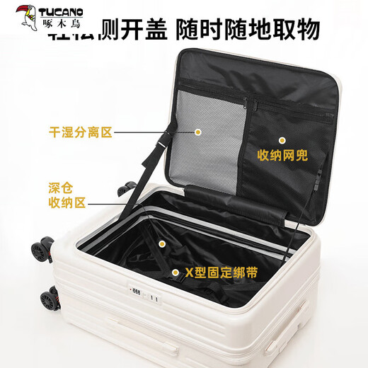 啄木鸟（TUCANO）新款侧开口行李箱女可扩展多功能拉杆箱20寸旅行箱登机皮箱男 蔚蓝色 20英寸 【可登机】【YKK防爆拉链