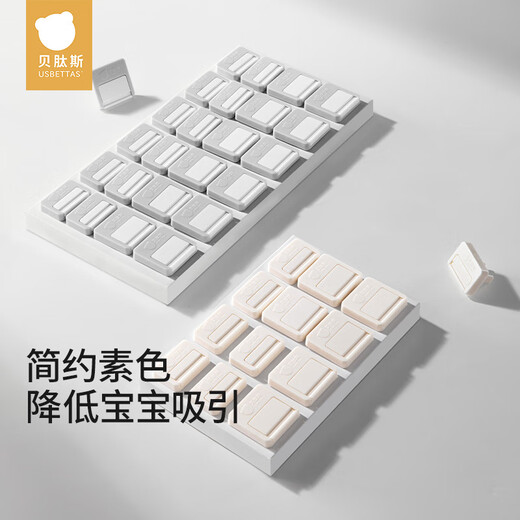 Betis socket protective cover children's anti-electric shock safety plug baby power cover baby protective cream white 48 pieces