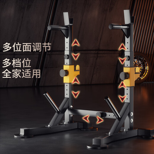 Yizhijian squat rack multi-functional household bench press rack integrated barbell rack weightlifting bed barbell set combination fitness equipment stable luxury model