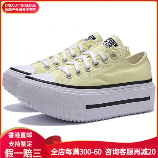 匡威（Converse）Double Stack 柔软舒适 防滑耐磨 低帮 帆布鞋 男女同款 黄色 黄色 35