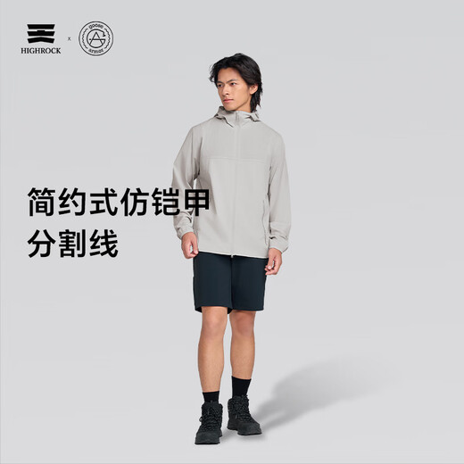 天石鹅铠甲户外25新款防晒衣轻量透气皮肤衣男女同款外套G701 银桦灰 M