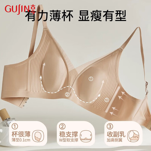 Gujin Ultra-Thin Trateless Wiquid Foundation Underwear for Women Anti-Convex Rabbit Orees avec de gros seins, petits, sans anneaux en acier, soutien-gorge en satin