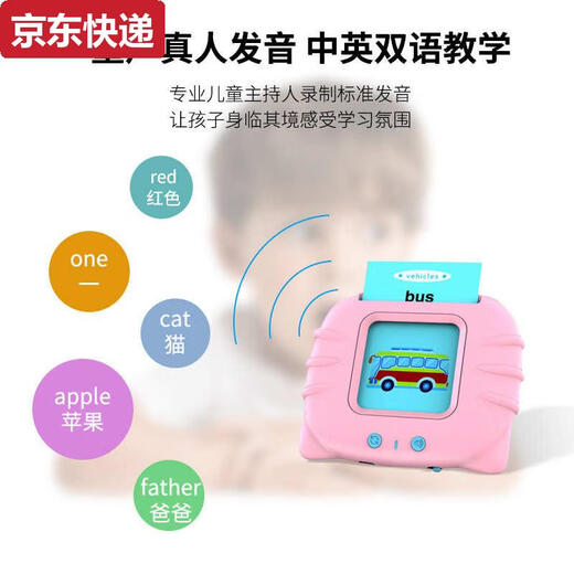 Couleur bleue He Qiong Carte Early Education Machine Enfant's Qiong Zhiying Anglais Carte Machine d'apprentissage Machine Audio Toys Foreign Trade Blue + 112 CARTES