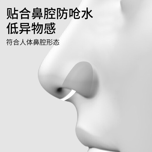 Tukaqi Nasal Stuff Swimming Special Invisible Nose Clip for Adults Can Exhale Children's Anti-Ching One-Way One-Way Valve Anti-Allergy and Waterproof Artifact Adult Model-Sea and Sky Blue Nasal Stuff + Earplugs