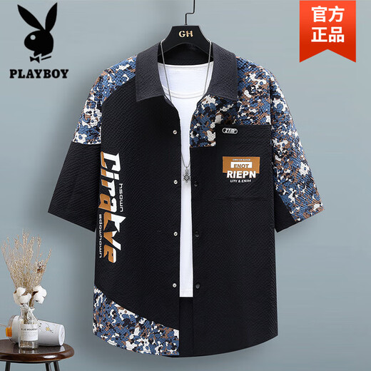 花花公子（PLAYBOY）泡泡纱冰感短袖衬衫男士夏季薄款速干凉感青少年拼色工装衬衣外套 旗舰官方精品】LH-TZ686上衣米色 M