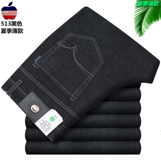 Yimuqi [Apple Jeans Frühling und Sommer Dünnstil Männer mittleren Alters mit hoher Tazipien lose lockere Hosen Elastic Casual Denim 5155 Hellblau [Frühlings- und Herbstdickstil] One Size 35 [2 ft8 Taille]