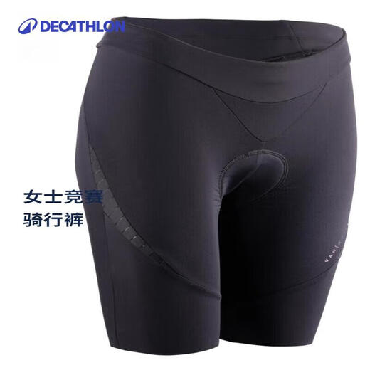 迪卡侬骑行服骑行裤RC100防紫外线骑行运动紧身女式骑行长裤S-4323708