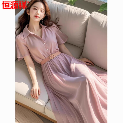 恒源祥衬衫连衣裙子女法式2025气质温柔长裙夏季新款轻奢高级感收腰裙子 紫色【腰带】 L 建议105-115斤穿