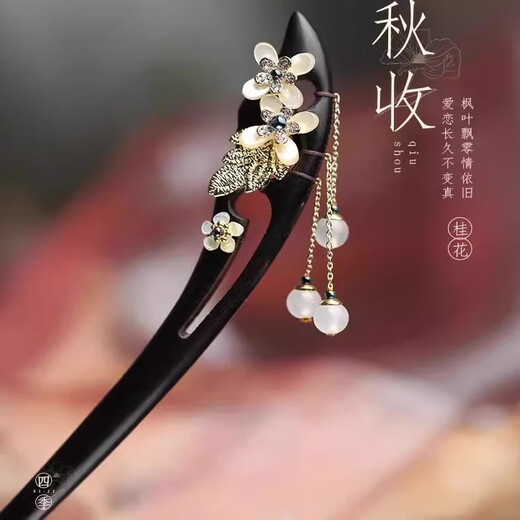 Zhou Dajin CHOW TAI KING genuine ebony hairpins for women, ancient style hair accessories, hairpins, hairpins, Valentine's Day gifts for girlfriends, birthday gifts, four-season hairpins, next-day delivery by air