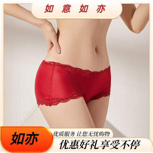 
Sihuang mid-waist silk underwear for women 100% mulberry silk knitted sexy lace boxer shorts thin large size wine red 3883 M single size