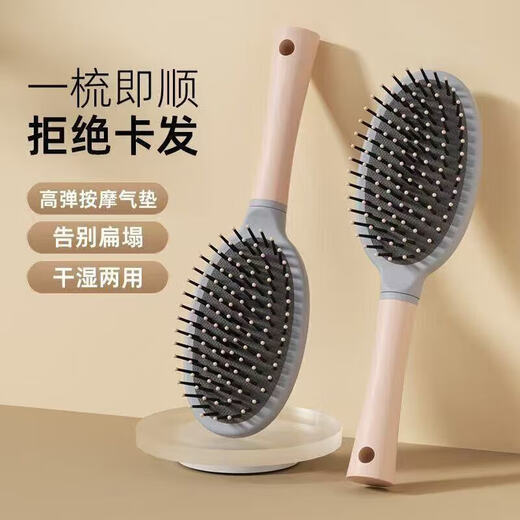 Comb Air Cushion Massage Women's Special Long Hair Styling Comb Home Hair Smoothing Artifact Air Bag Hair Comb Rib Comb Pink 1
