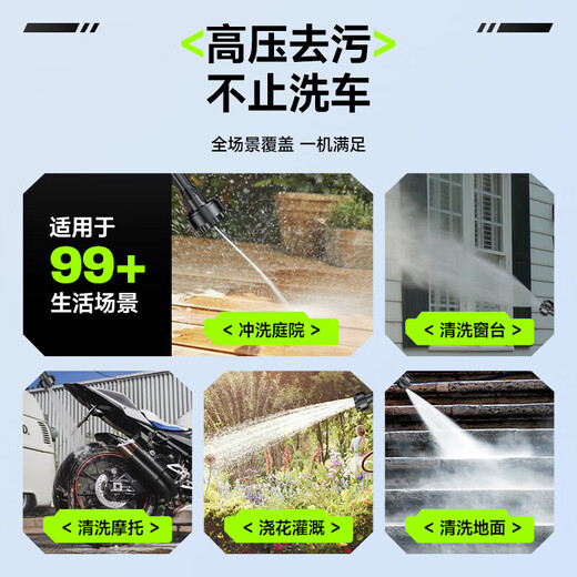 Zhihui German quality car wash high-pressure water gun household wireless lithium battery car wash machine portable charging brush car pump car wash artifact 680W brushless long-lasting dual battery + 10 meter tube + gift bag | tool box German top-end household car wash watering flowers washing air conditioning spray pesticide cleaning machine electric water spray gun