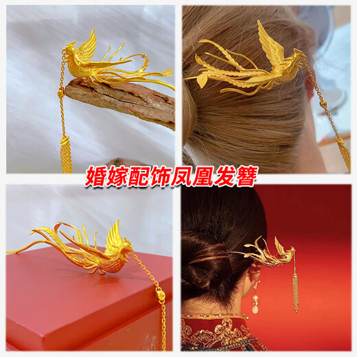 Jingjia Phoenix Golden Hairpin Wedding Ancient Gold-Inlaid Silver Phoenix Hairpin New Chinese Style Wedding Tassel New Retro Golden Phoenix Hairpin Weighs about 25 grams Customized products do not support returns or exchanges