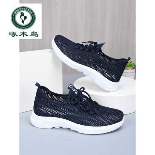 Woodpecker 2025 new summer old Beijing cloth shoes men's mesh breathable middle-aged and elderly dad shoes one foot casual sneakers kfrW698 gray [women] 43