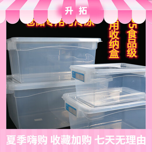 Boîte de rangement transparent SpaceXpert Boîte de rangement commercial Extra grande boîte de rangement commercial Grande boîte en plastique transparent cuisine salle à manger rangement de bureau