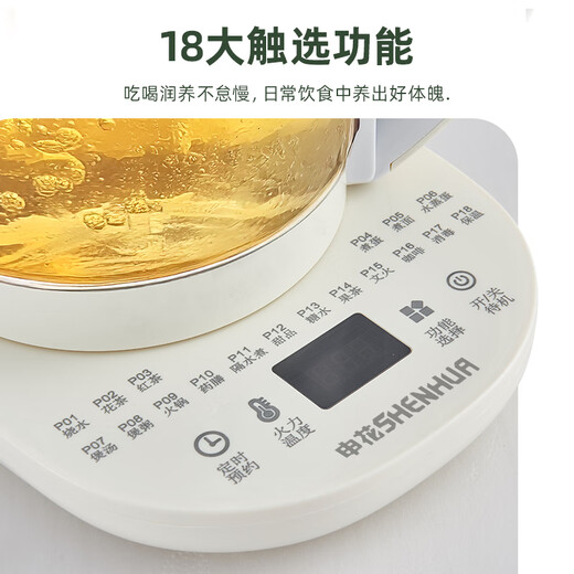 Shenhua health kettle household 1.8L multi-function fully automatic kettle teapot office traditional Chinese medicine glass electric kettle 1.8L Shenhua multi-function health kettle