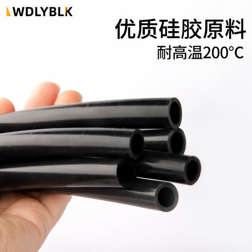 BEYZK整卷黑色硅胶管耐高温水管有弹性抗老化工业级硅橡胶软管定制 2*4840米