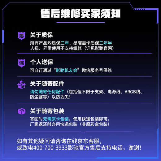 GALAXY GeForce RTX 5070 Ti Magic Blade OC 16G GDDR7 DLSS 4 e-sports game design editing AI computer graphics card