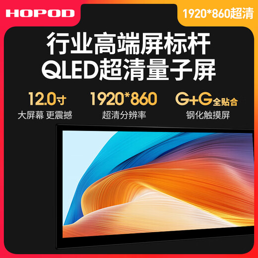 Hongpuda is suitable for Toyota's sixth-generation seventh-generation classic Camry special central control display large-screen navigation all-in-one modification [9863] 12-inch (2+32G) official standard + recorder + rear view