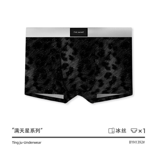 Victorias Stil Leopard Print Star Ice Silk Herren Unterwäsche Schnell trocknen atmungsaktiv