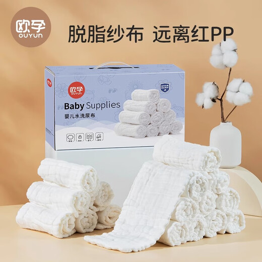 Pañales de ouyun algodón de algodón para algodón anillo de orina de algodón Diapers defat bebé recién nacido meson cambio de artefacto de artefat - 10 tiras 12 capas - 10 tiras para orina 10 tiras l: 44cmx16cm (adecuado para 0-2 años 15-30 Jin [Jin iguala 0.5 kg]