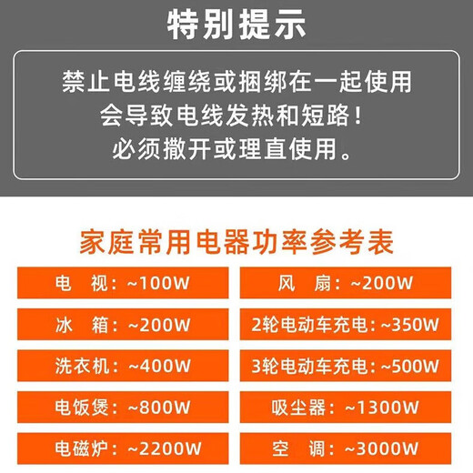 Construction site power strip high power 10A/16A anti-fall engineering household power strip air conditioning water heater induction cooker special socket construction site special socket 14 holes with switch with 10 meters