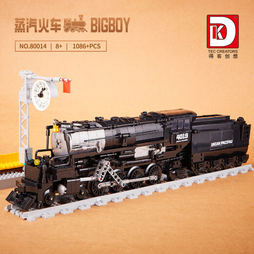 Deke 80014 Dampfstrecke Ornamente für Gebäudebehäuser für Kinderversammlungen Spielzeug kompatibel mit Lego Kaizhi 982229 Fuxing Red Golden Dragon Zug 647