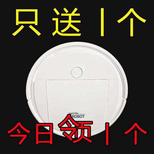 Sweeping robot, all-in-one sweeping and mopping, automatic cleaning, fully automatic sweeping and sweeping, German designed smart vacuum cleaner, high-end 9786W strong suction + ultra-quiet + brush, white