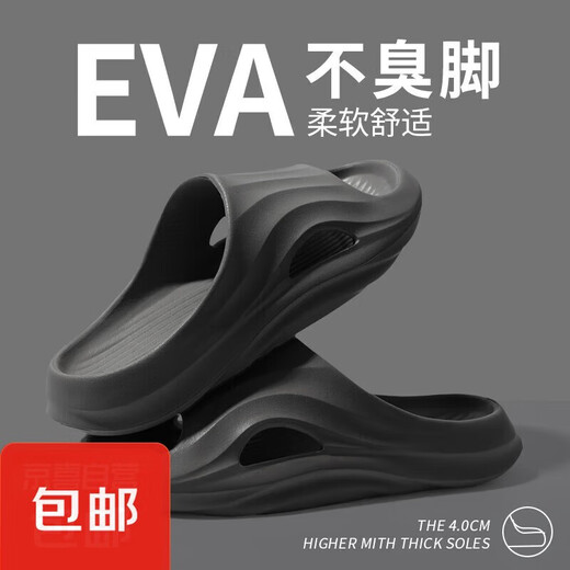 Camel 2025 new Eva sandals for women lightweight and comfortable non-slip sandals for men couples bathroom bath slippers ss6627-pink 36-37 one size smaller