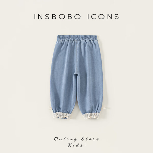 Insbobo Girls 'Pantal