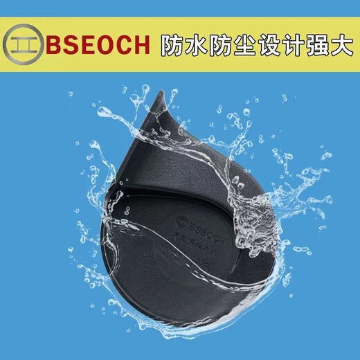 Dr. Iron Box BSEOCH12V car snail horn 24V high and low horn modified whistle super loud waterproof 24V single tone waterproof horn (carton packaging) with cable