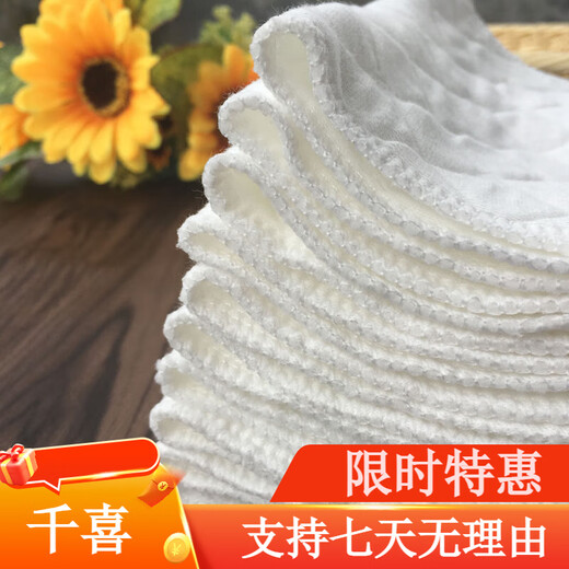 Sunny ju Baby Diaper Pure Cotton Gauze All Cotton Washable Breathable Thickened Newborn Products Urine Ring Baby Diaper Pure Cotton Diaper Pack 10