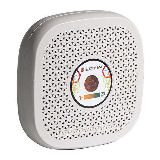 EIRMAI HD-80C Moisture Absorbent Card Moisture-proof Box Special Camera Moisture-proof Electronic Regenerative Moisture-proof Card Charging Dehumidifier Gray