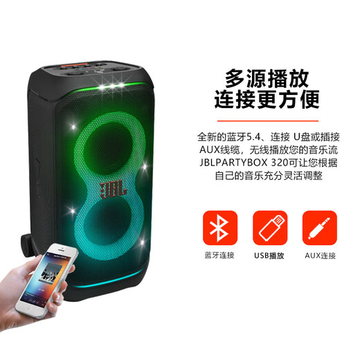 JBL Thousand Singles 0 Negative Reviews PartyBox 120/320/520/720 Outdoor Portable Bluetooth Speaker Home KTV Karaoke Square Dance Trolley Multi-Power Audio Set Hot Products Featured 320+ Reverberation Microphone + 21.5-inch Voke Machine