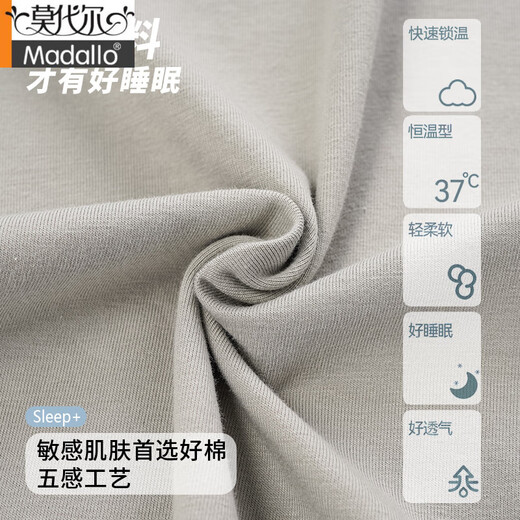Pyjamas de coton pur pour hommes modaux en été super doux manches courtes revers purs coton de coton jeunesse maison de style printemps et d'été pour hommes 5e5155 [7a Antibactérien Xinjiang Cotton] xl 175 Poids recommandé 140-160jin [Jin équivaut à 0,5 kg]