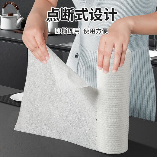 Baijiahaoshi disposable lazy rag 24*25cm 1 roll 50 pieces kitchen dishwashing rag scouring pad kitchen paper oil absorbent