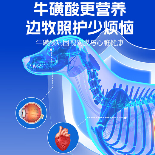 Pet Craftsman Pomeranian Dog Goat Milk Powder 350g Puppy and Adult Dog Milk Powder Special for Pets Hypoallergenic Mild Calcium Supplement to Help Growth