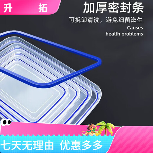 
Jingchushi Large-sized fresh-keeping box with lid Hotel kitchen frozen food storage box Transparent fresh-keeping box Rectangular plastic box High-rise model 9926 (10 liters)