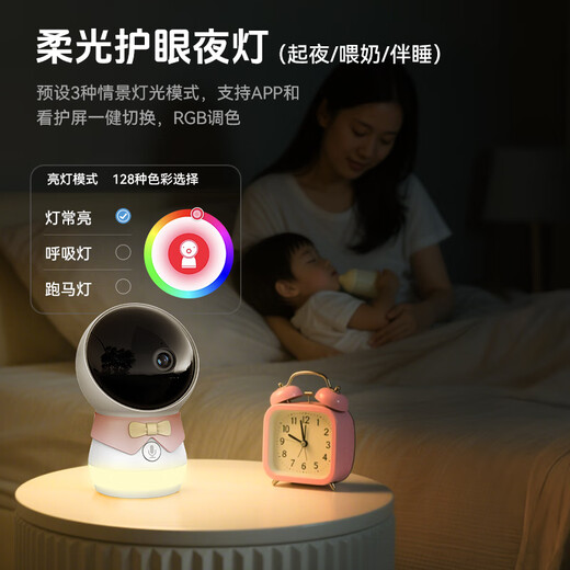 Deer Dad Intelligent AI Baby Monitoring and Caregiver Baby Monitor Crying Covers Face Reminder WiFi Camera Remote Baby7TM Camera + Monitoring Screen 64G + Special Bracket
