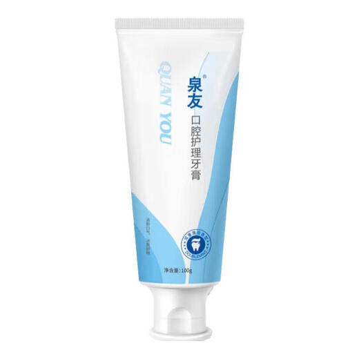 Dentifrice Quanyou QY Quanyou Oral Care Dentifrice Produit Phare Officiel Entretien de la Santé Parodontale Usage Général pour Personnes Âgées et Enfants B 1 Pack de Base (Il est recommandé de prendre 2 paquets solides)