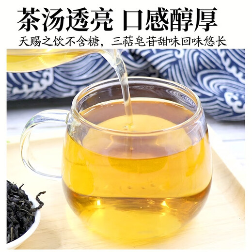 
Beijing Tongrentang Green Money Willow Tea Ancient Tree Tender Sprout Health Tea Suining Green Money Willow Golden Money Willow Tea Leaves Green Money Willow 500g