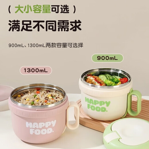 Qifeng 316 food-grade instant noodle bowl with lid, cutlery lunch box for primary and secondary school students, special for children to eat in the canteen, small noodle 0 points + folding chopsticks and spoon + thermal bag 9L