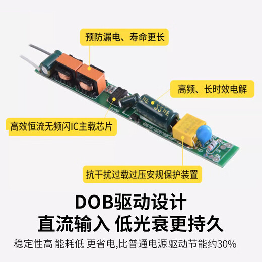 Deng Ling Office Chandelier LED Strip Light Shopping Mall Supermarket Office Building Flat Ceiling Live Room Light Black Frame Right Angle 120*20cm 48W White Light 10 Pack