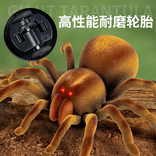 大号蜘蛛爆款网红同款玩具男孩动物整蛊解压小女孩创意电动黑科技 经典版遥控蜈蚣黄黑款9901螺丝刀 3个电子 官方标配