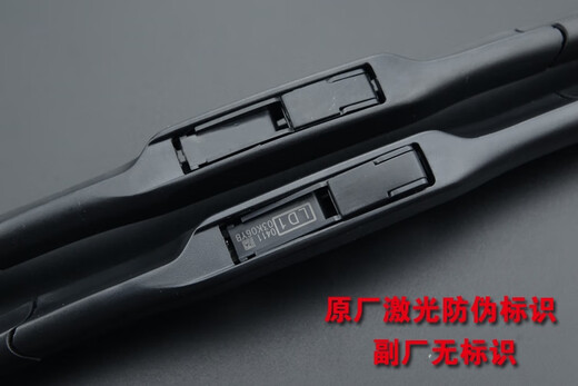 Clcey convient à Hyundai Yuedong Long Renna Renna Wiper Wiper Elantra Shengda Sonata IX35 Blade d'essuie-glace d'origine 09-16 IX3524 + 16 Set Set Essuieur principal et secondaire Wiper Wiper