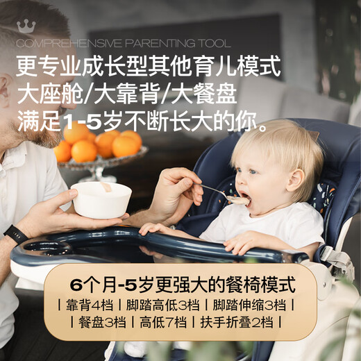 Momark Baby Rocking Chair Baby Cradle Dining Chair Caxing Baby Diaper Table NOUVEAUX ENFANTS CONDIONNE